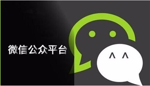 微信公众号文章发布操作教程